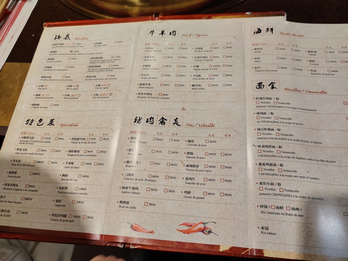 Fondue Chongqing menu 1