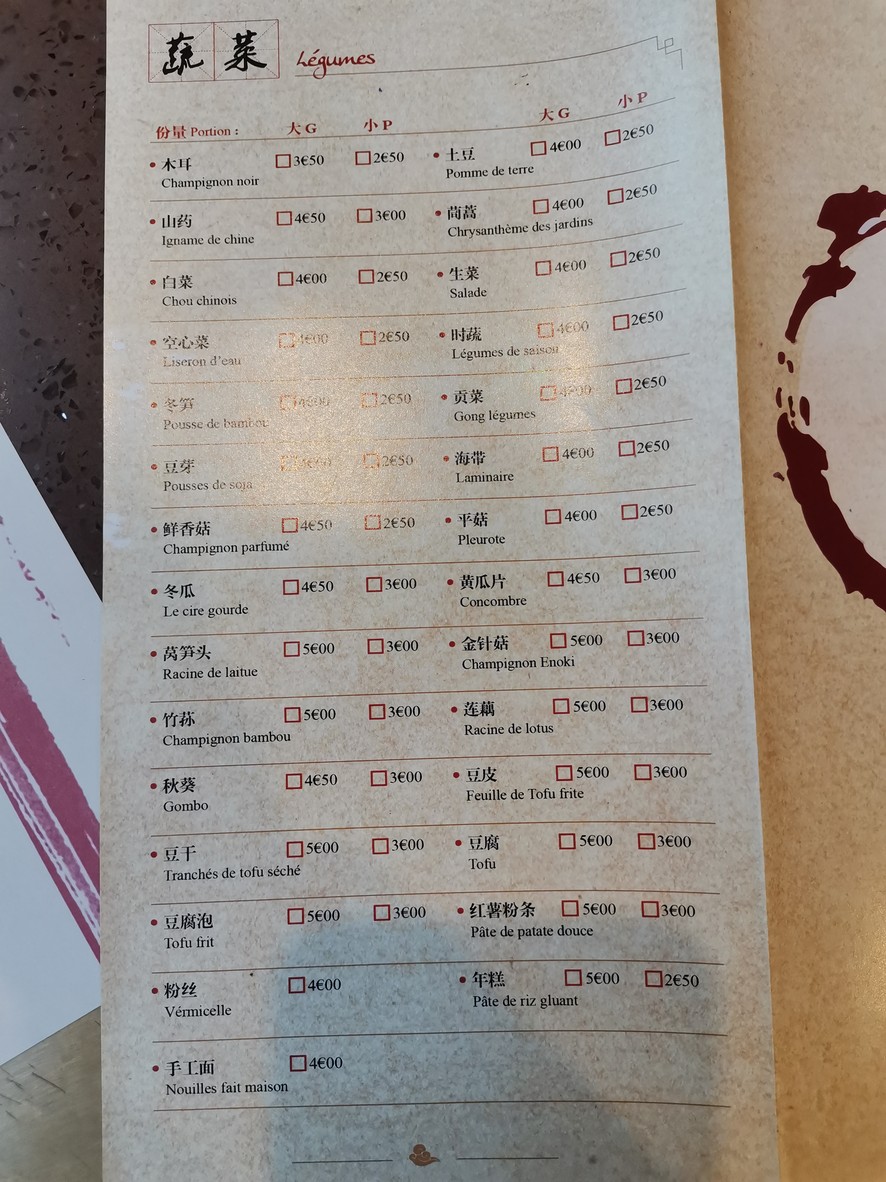 Fondue Chongqing menu 2
