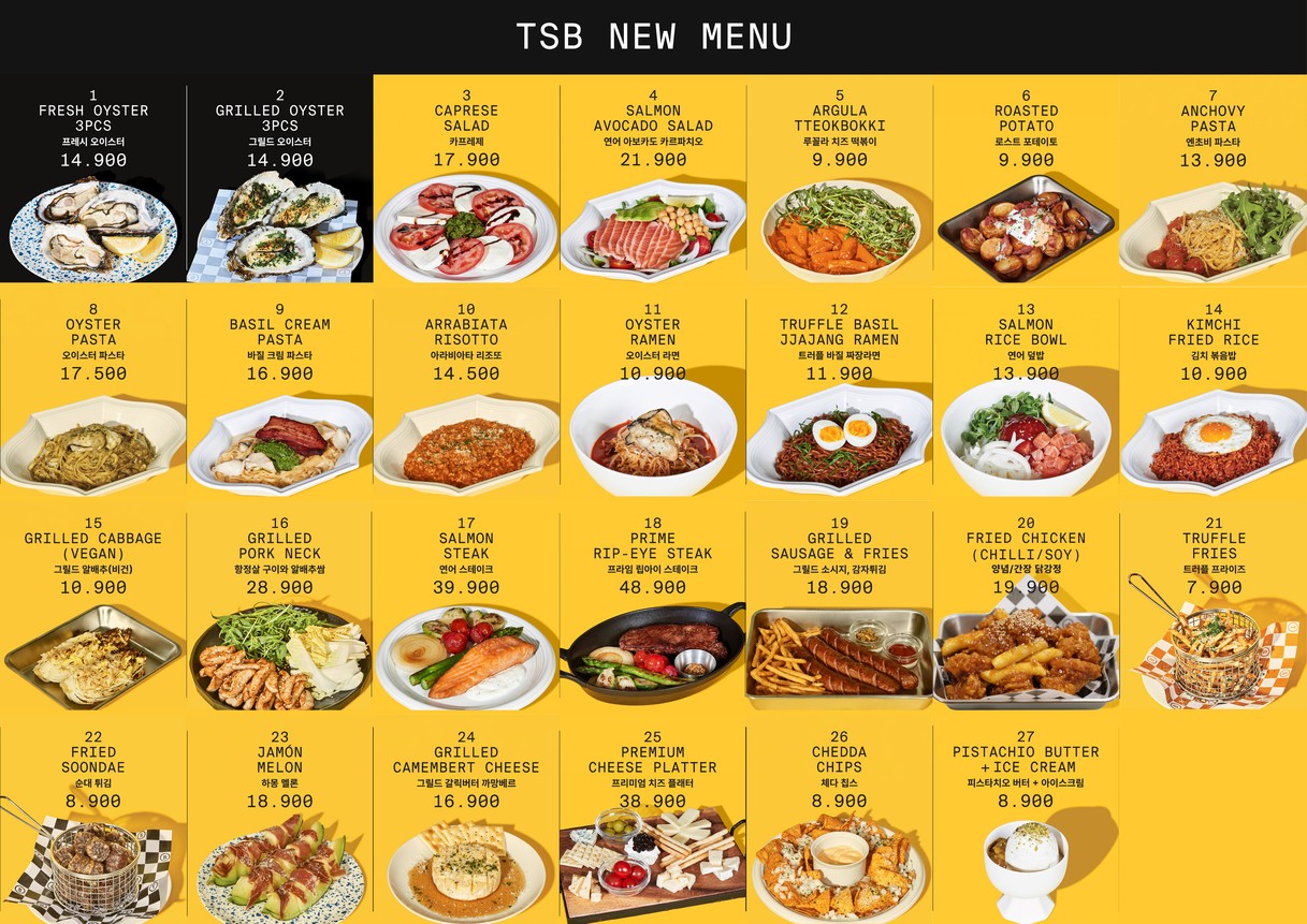 탭샵바 동대문두타점 (WINE TAP & SHOP & BAR おすすめのワインバ 葡萄酒) menu 1