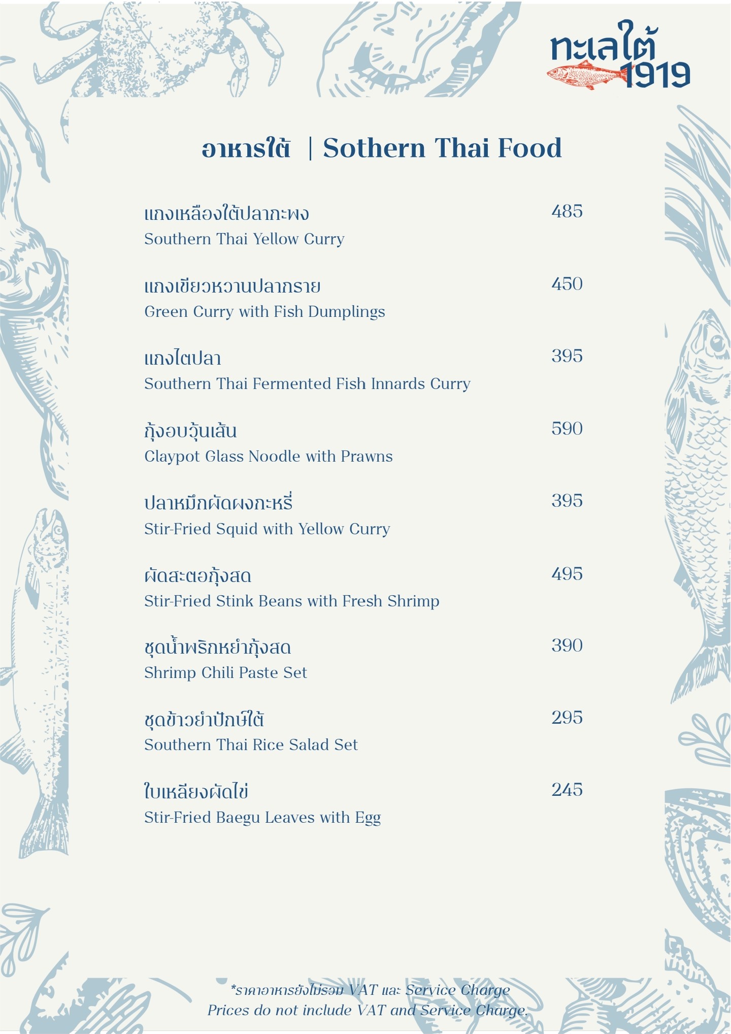 Menu image 3