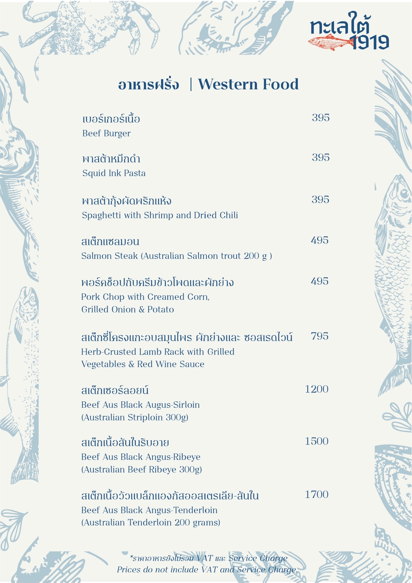 Menu image 4