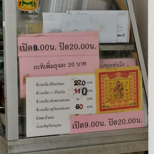 Mǔqīn Chéng