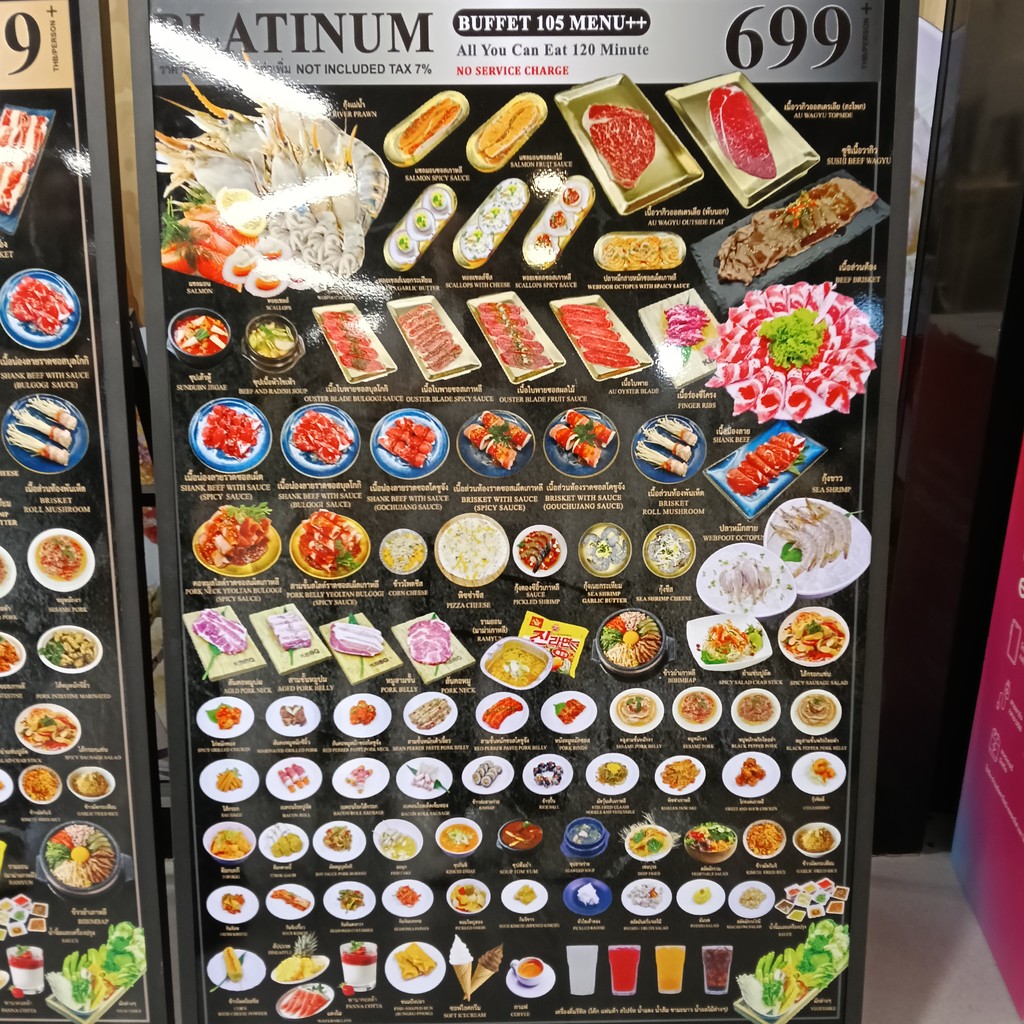 KBBQ The Street Ratchada menu 2