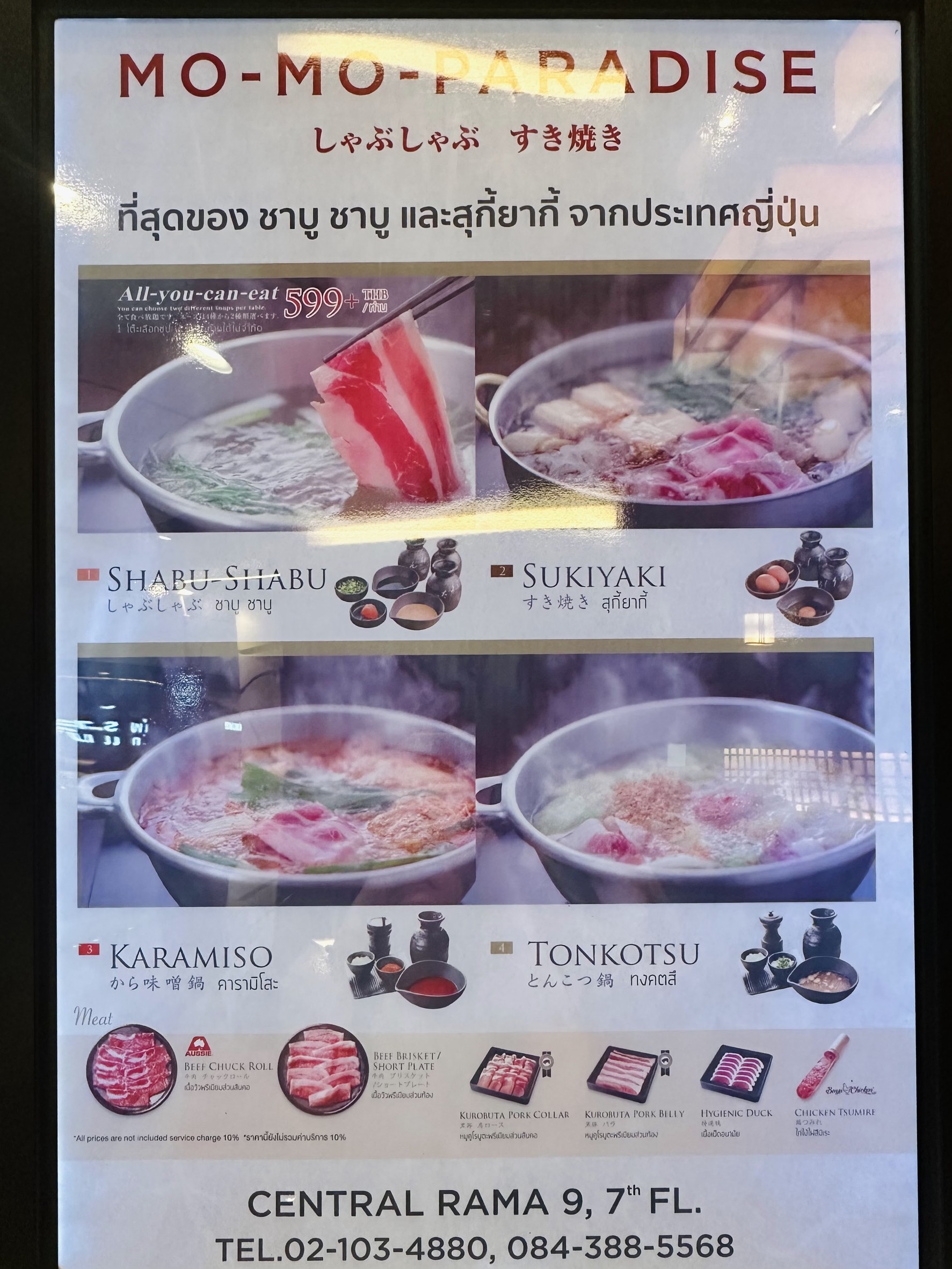 Menu image 1