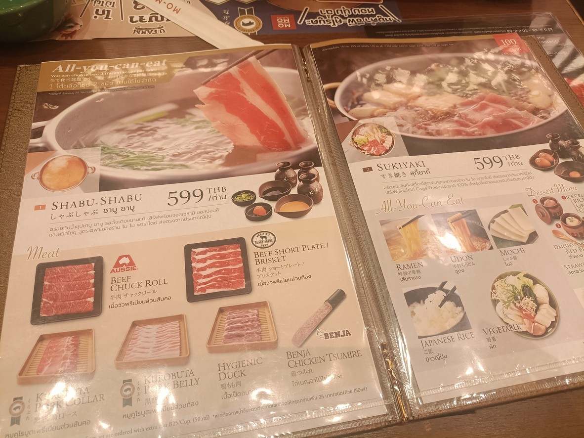 Momo Paradise Central Rama 9 Branch menu 2