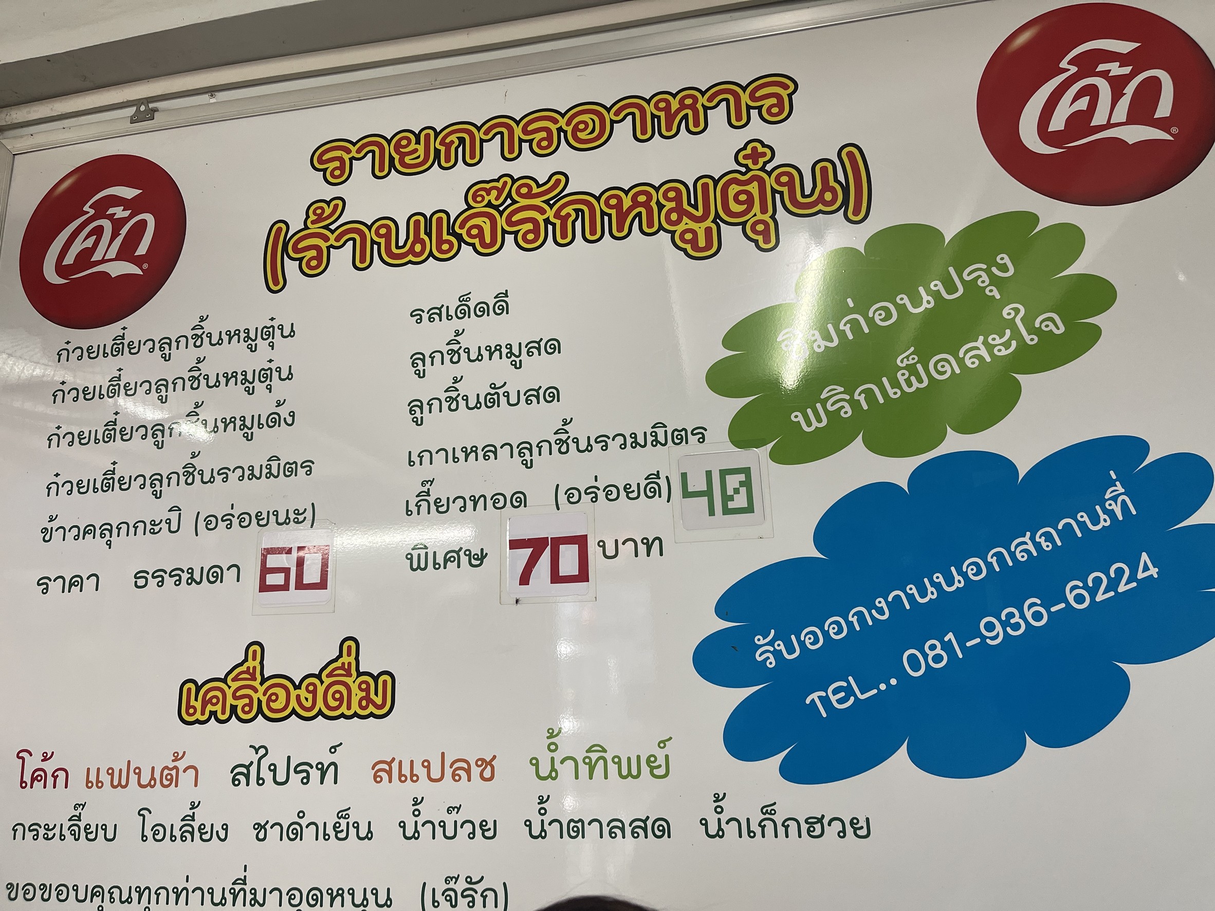 Menu image 1