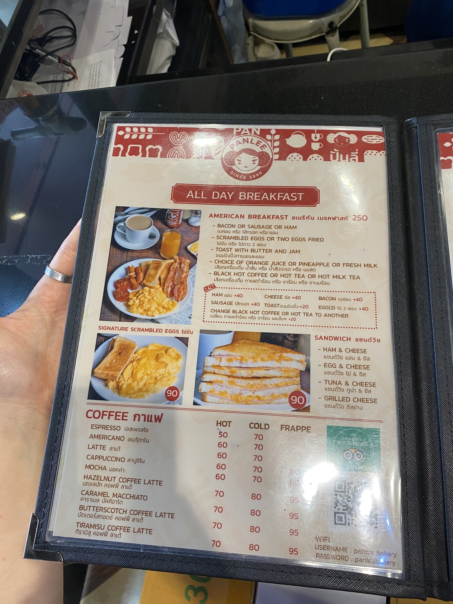 Menu image 1