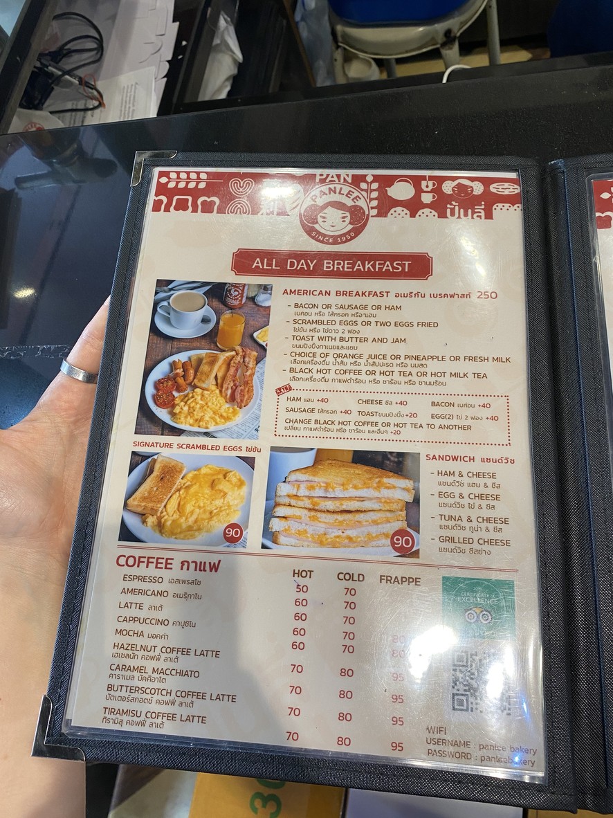 ปั้นลี่เบเกอรี่ สาขา บางรัก (เจริญกรุง) menu 1