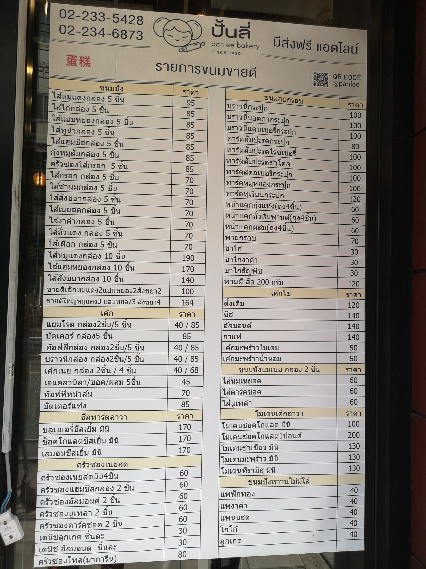 Menu image 4