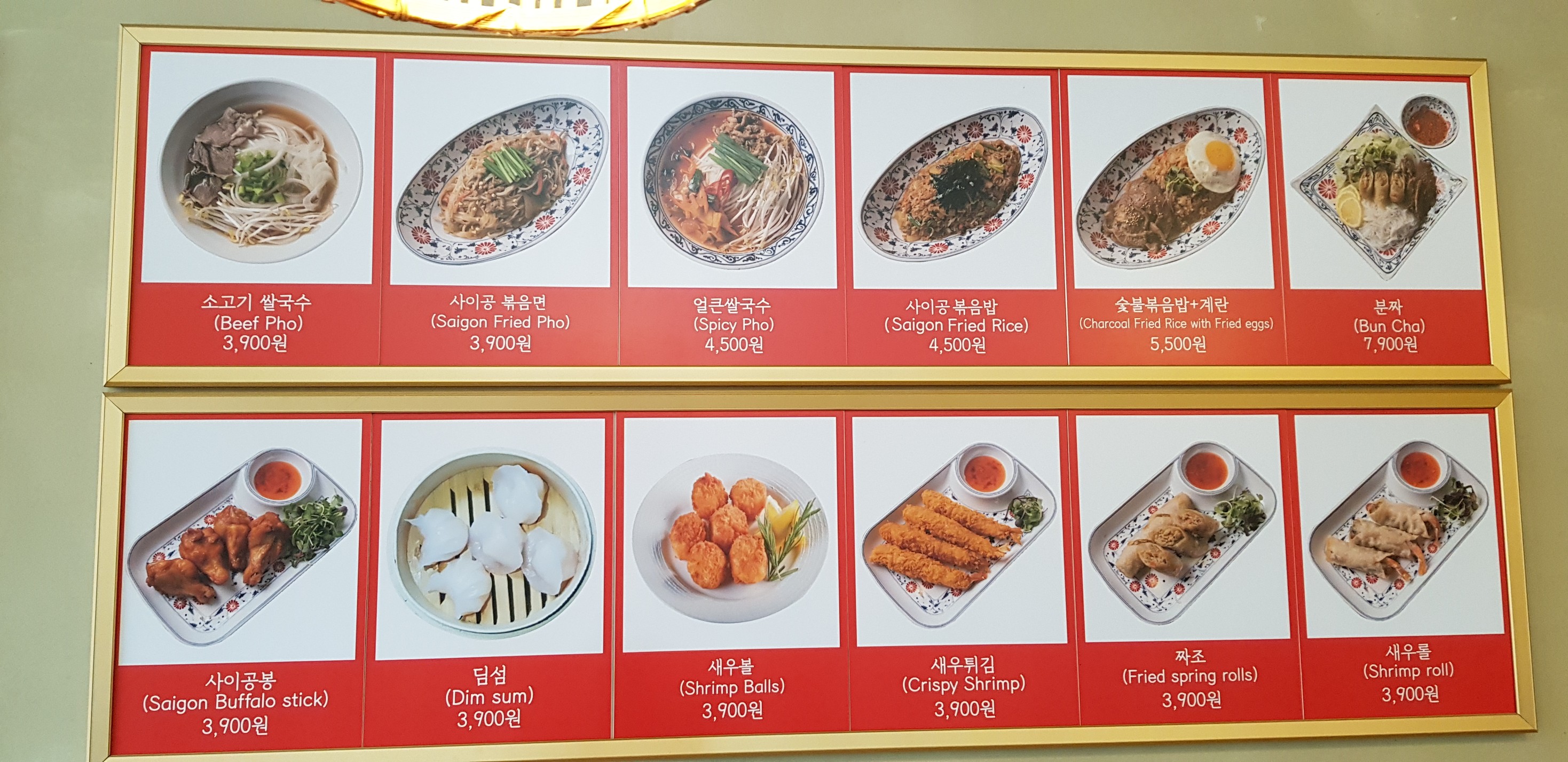 Menu image 1