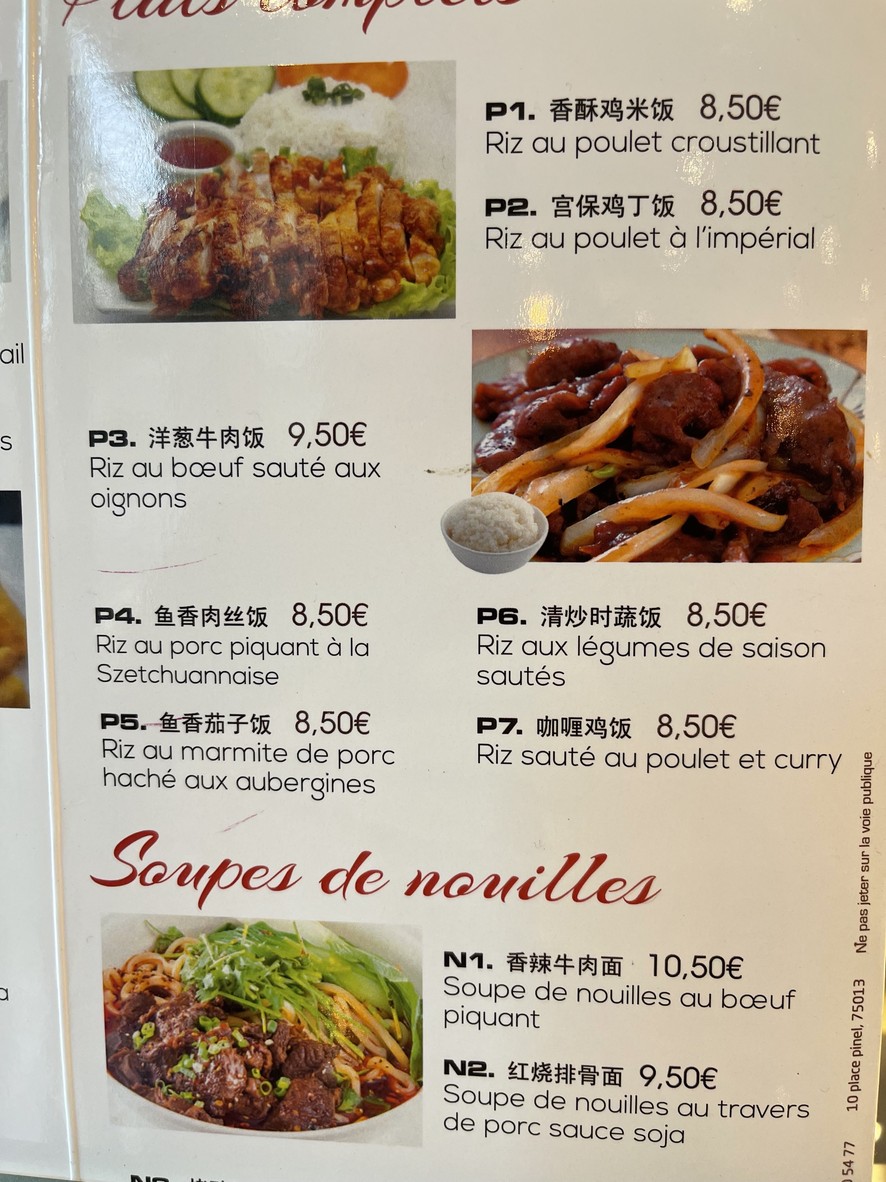 O'ASIE menu 2