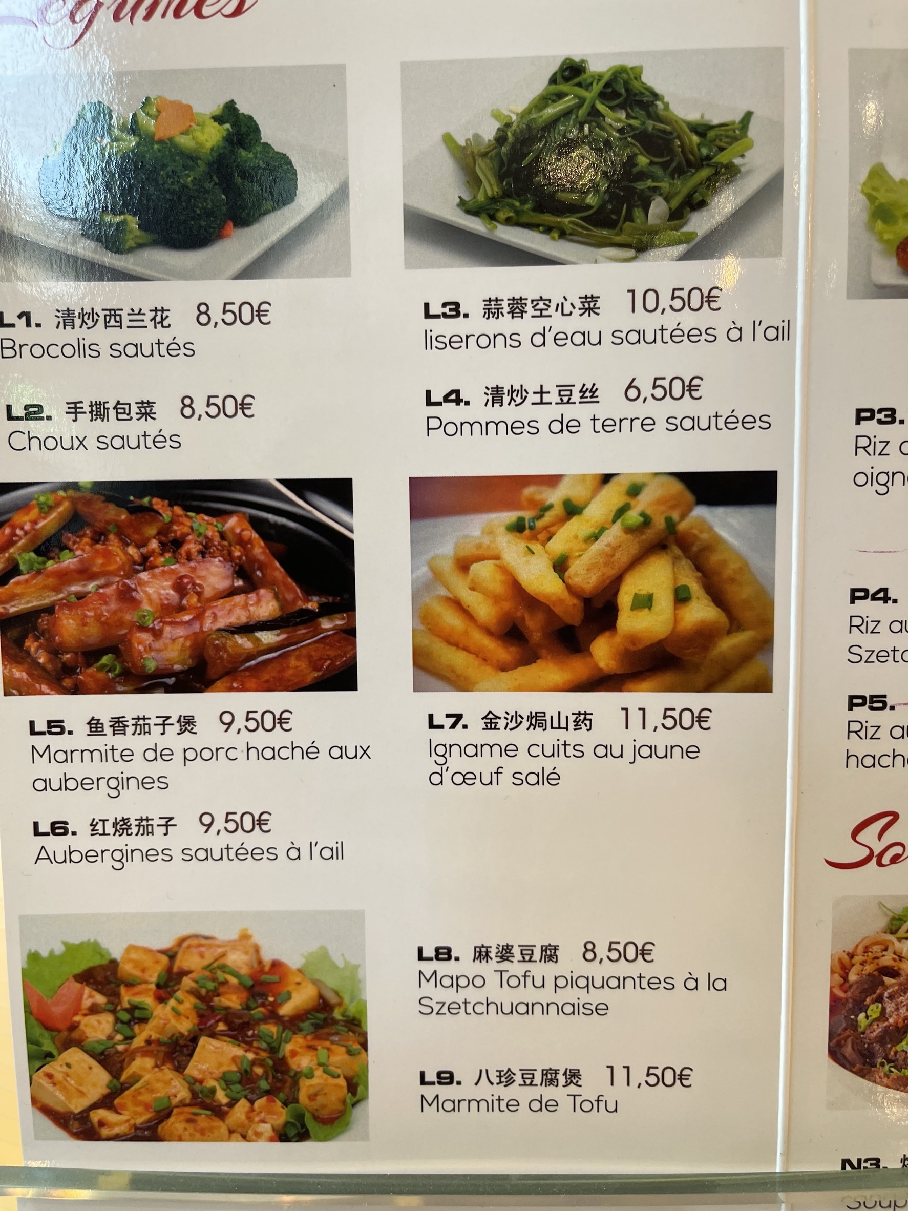 Menu image 3