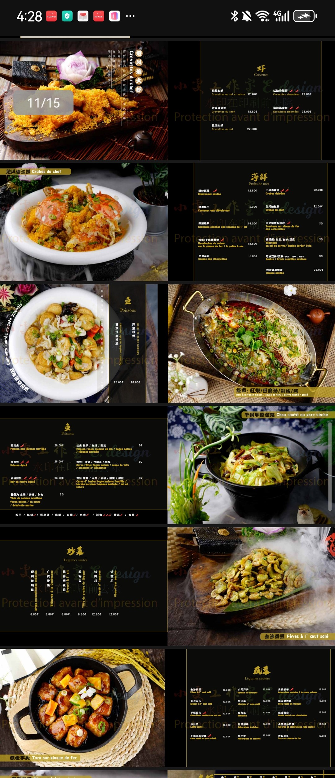 Menu image 6