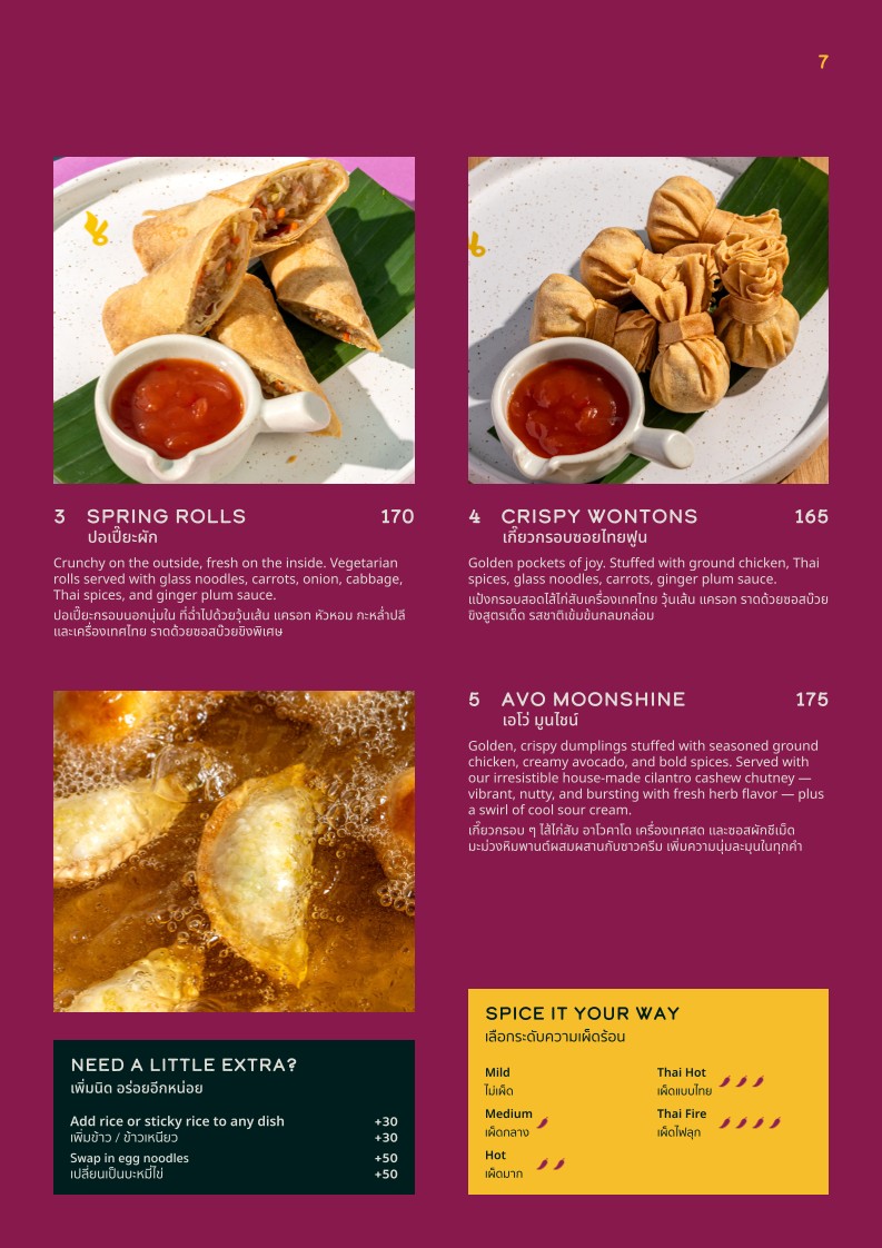 SOI Thaifoon menu 2