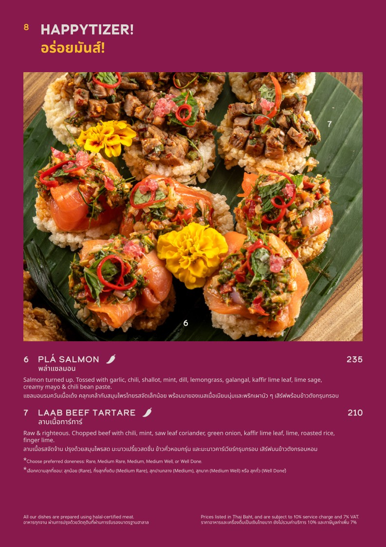 SOI Thaifoon menu 3