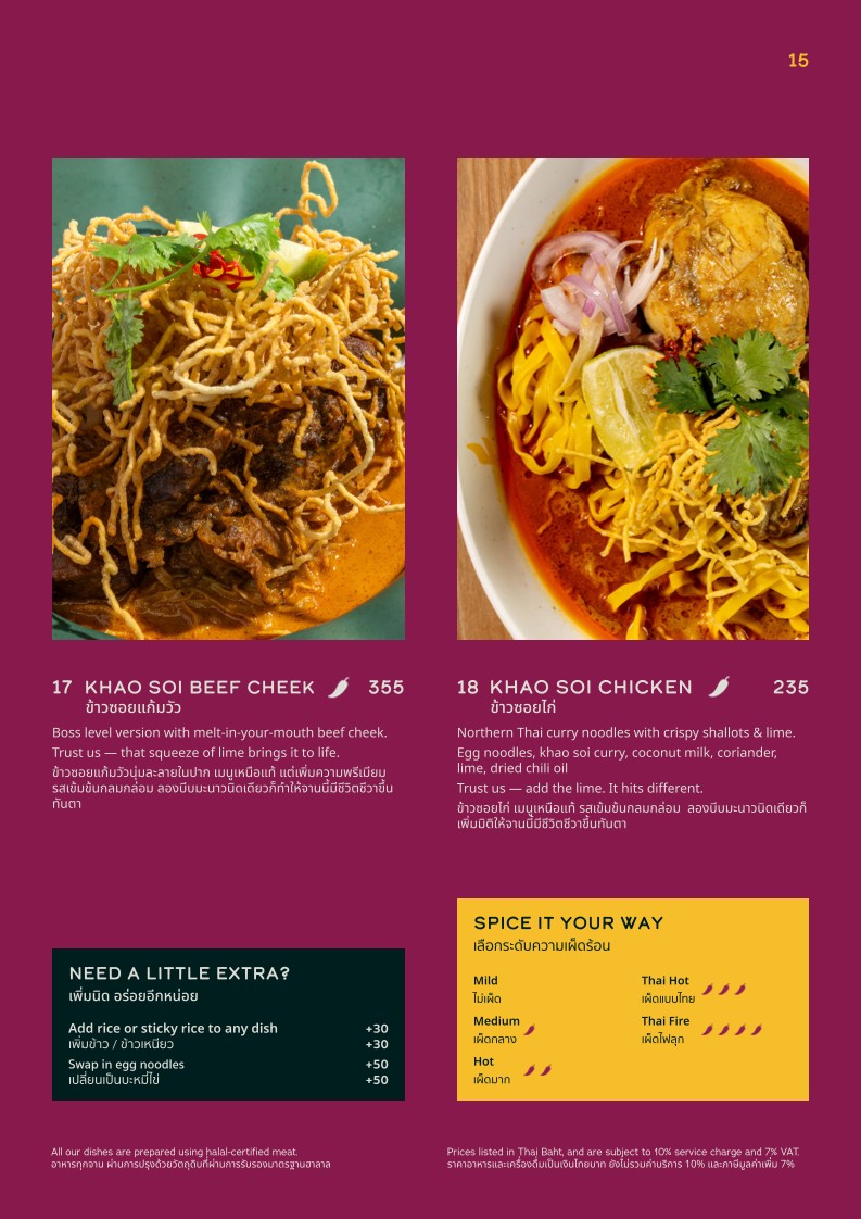 SOI Thaifoon menu 6