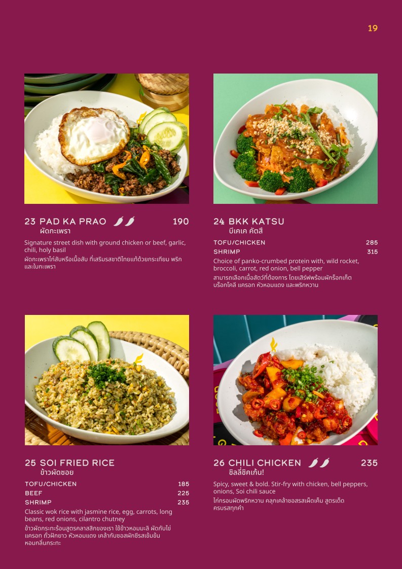 SOI Thaifoon menu 8
