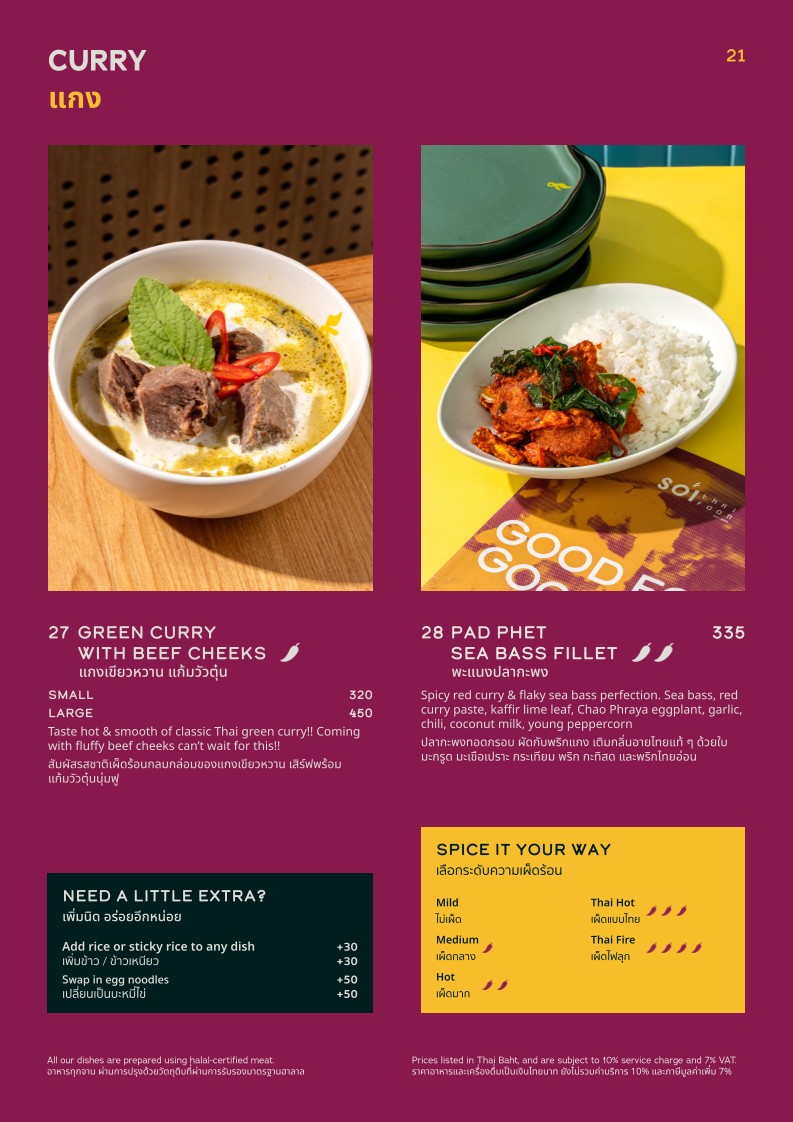 SOI Thaifoon menu 9