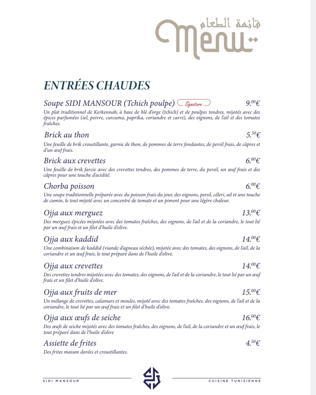 Menu image 2
