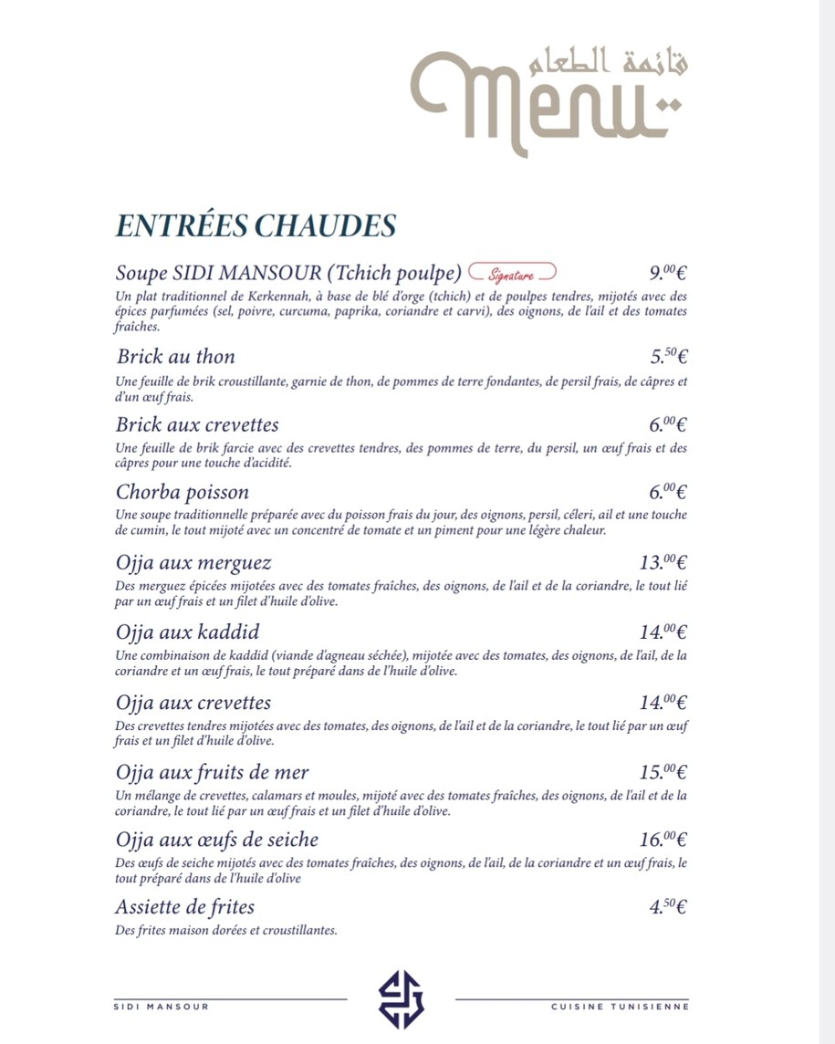 Restaurant sidi Mansour Cuisine tunisienne menu 2