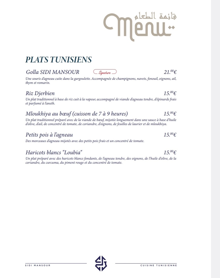 Restaurant sidi Mansour Cuisine tunisienne menu 4