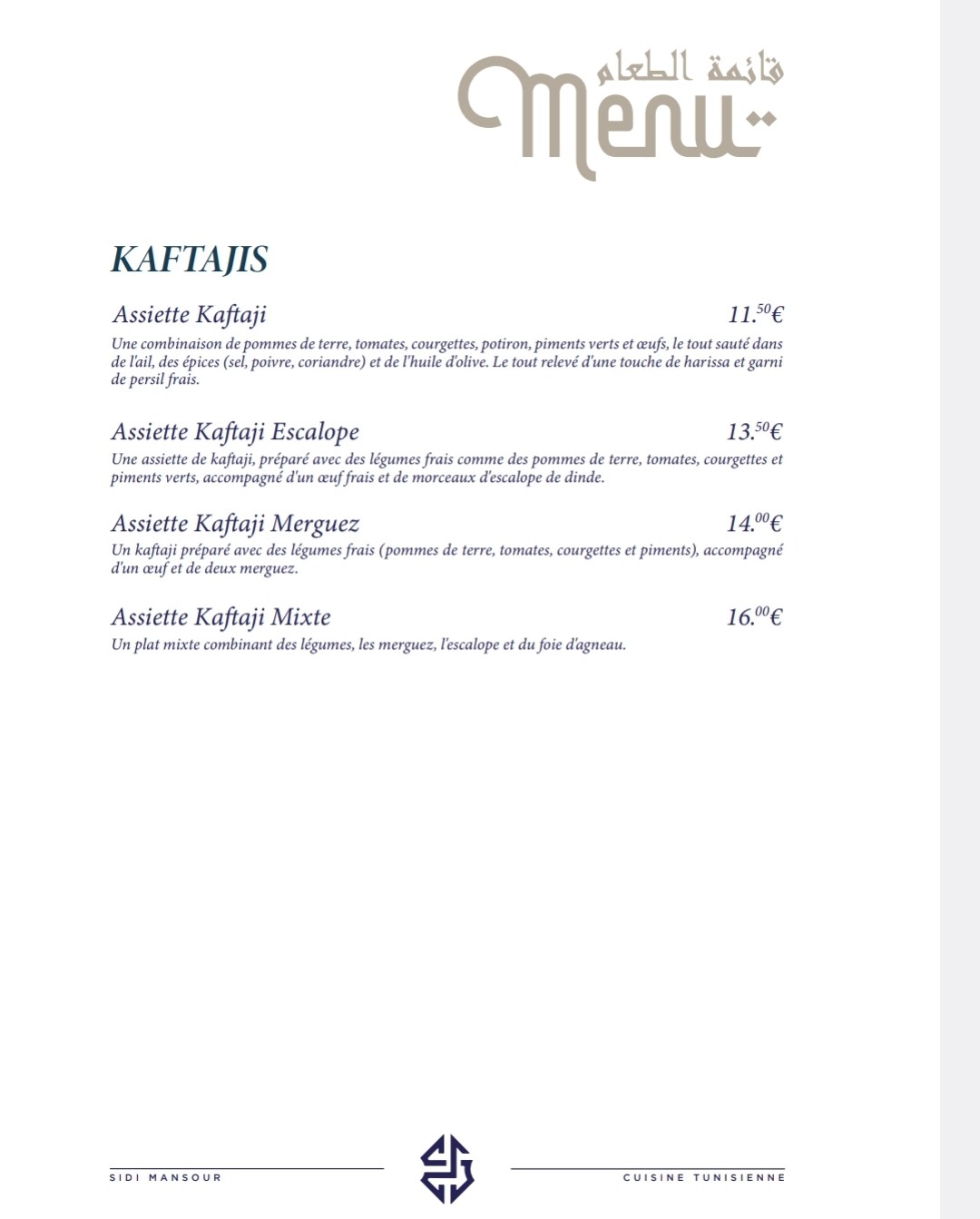 Menu image 5