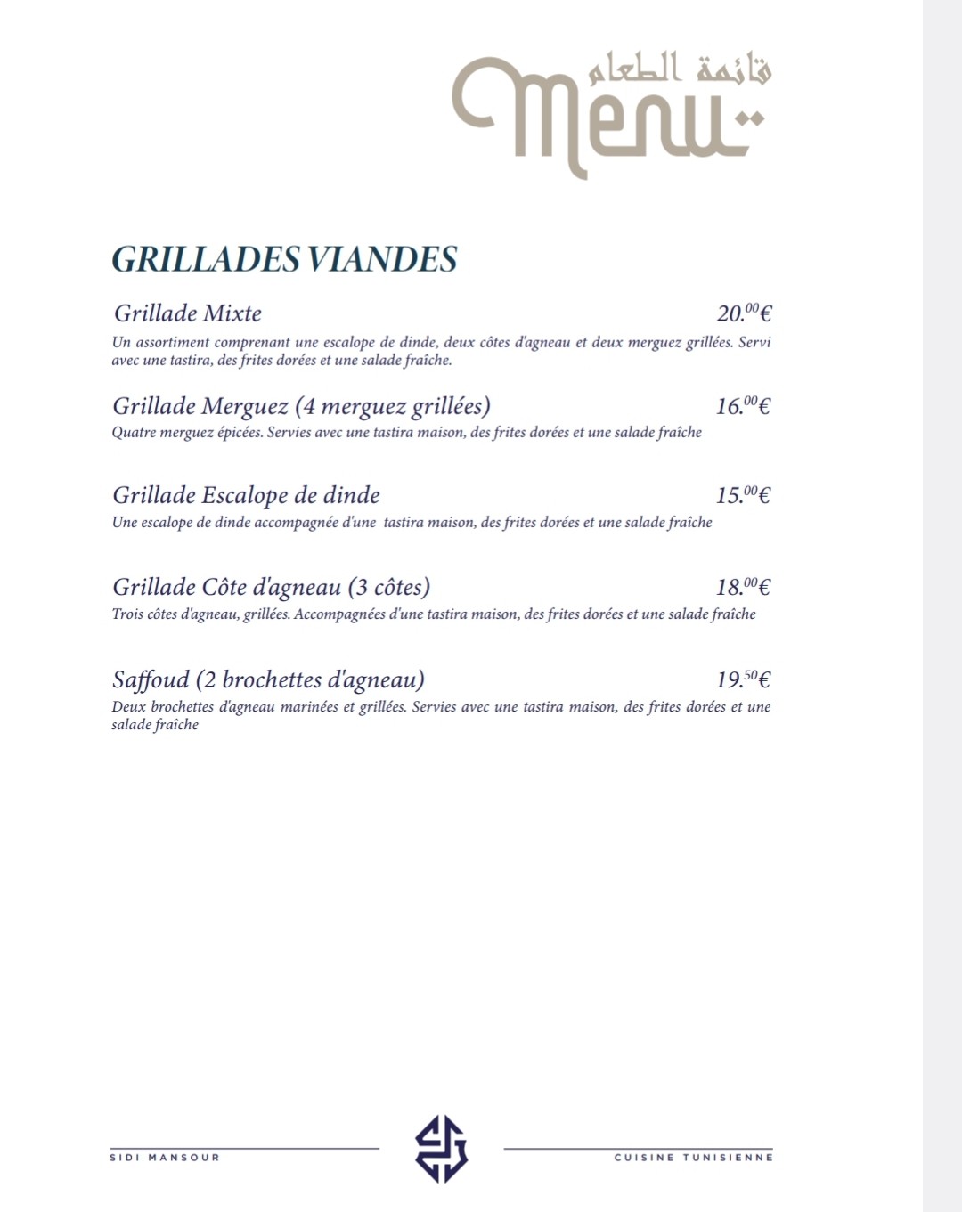 Menu image 6