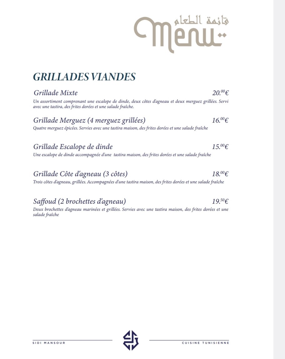 Restaurant sidi Mansour Cuisine tunisienne menu 6