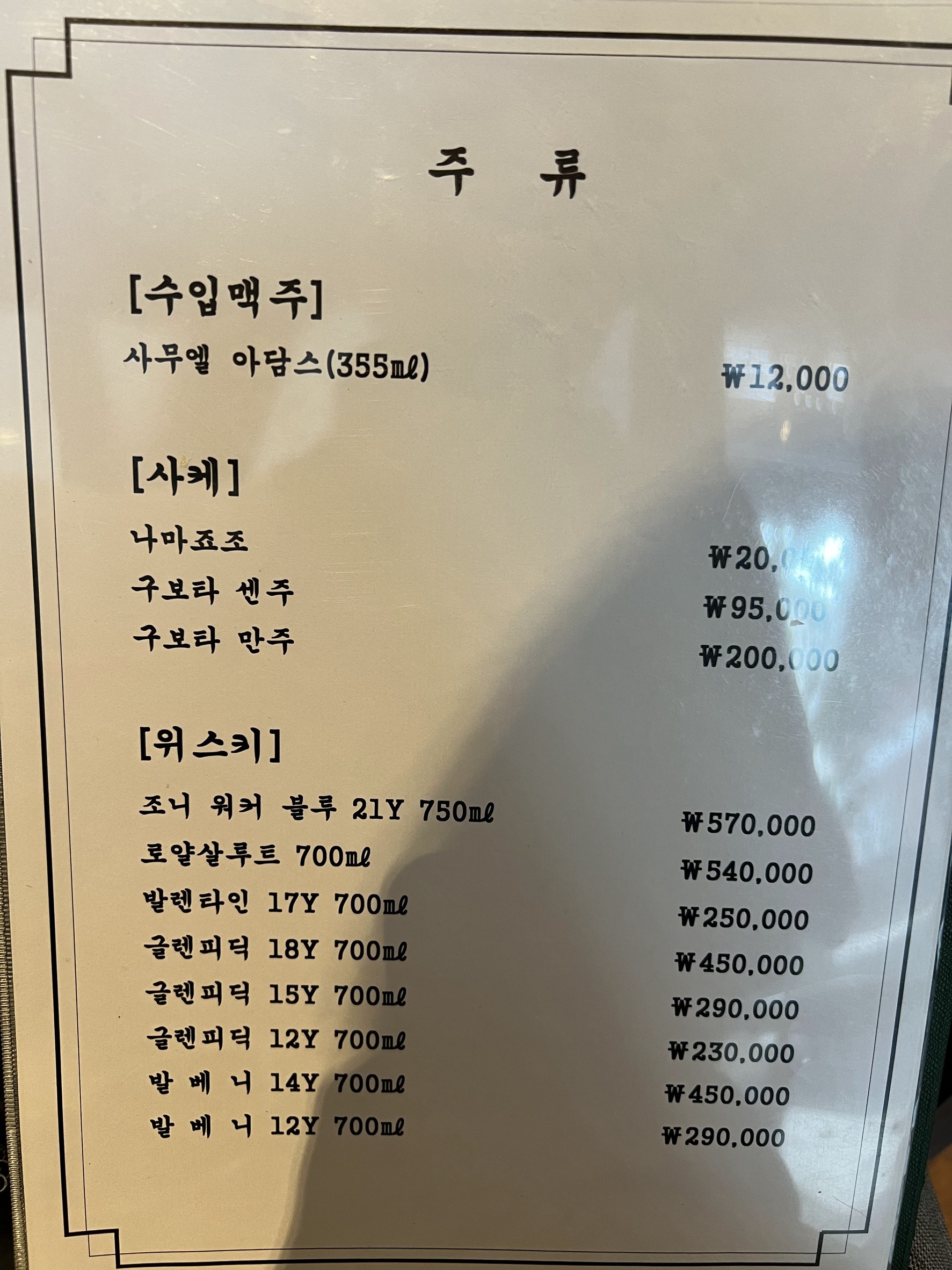 Menu image 3