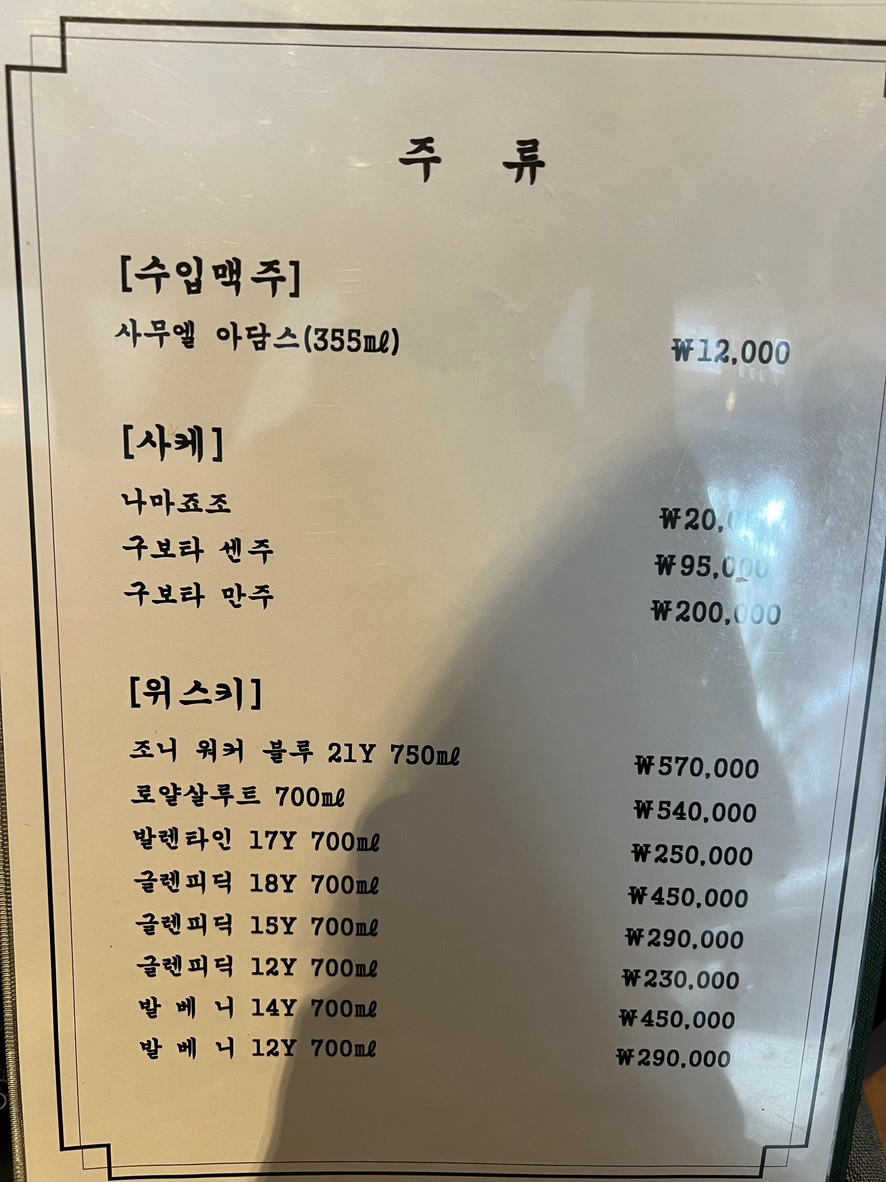 단비 menu 3