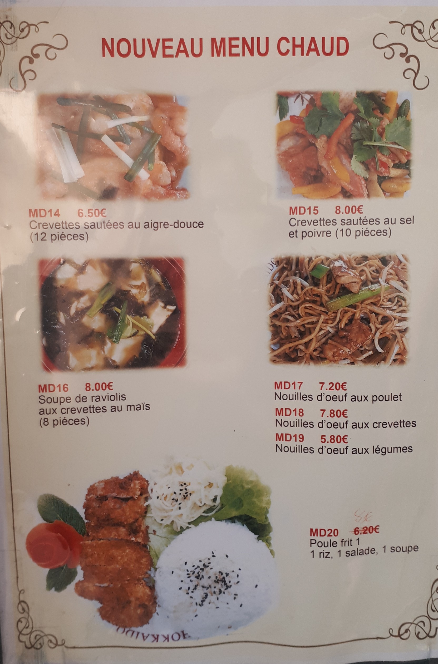 Menu image 4