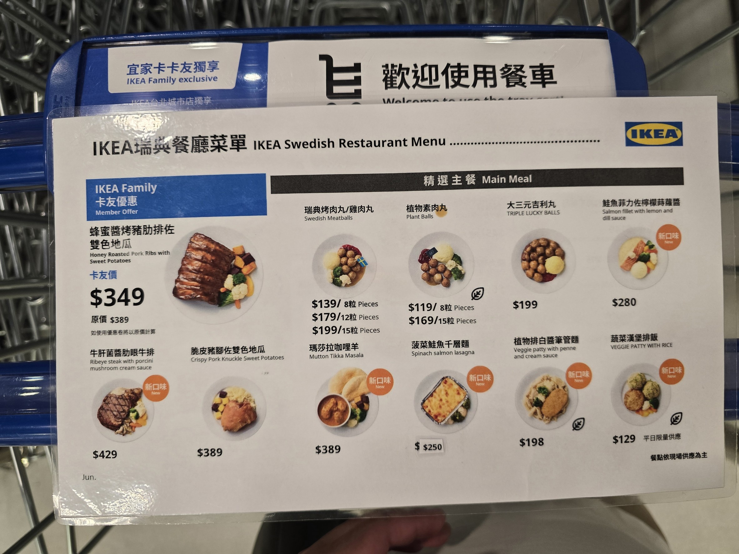 Menu image 2