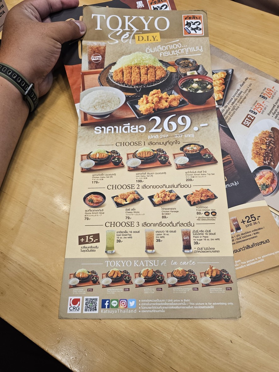 Katsuya menu 1