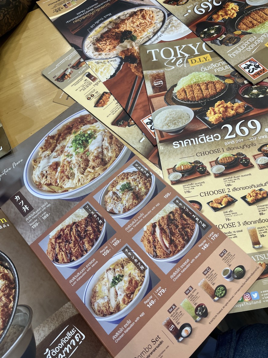 Katsuya menu 2