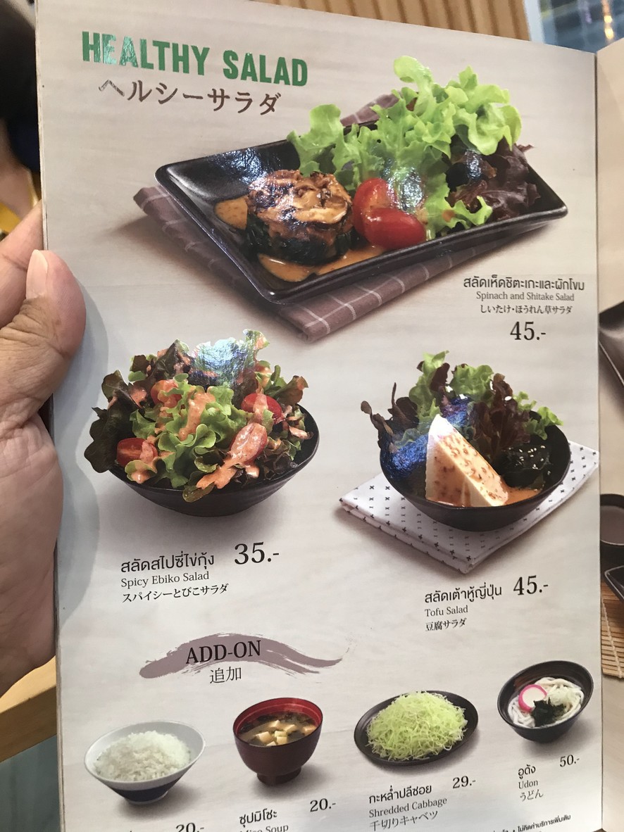 Katsuya menu 3