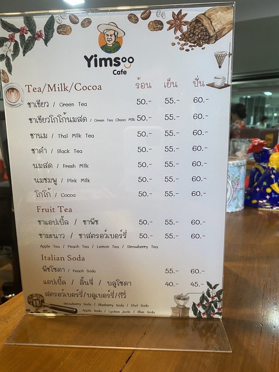 Yim Su Cafe menu 4