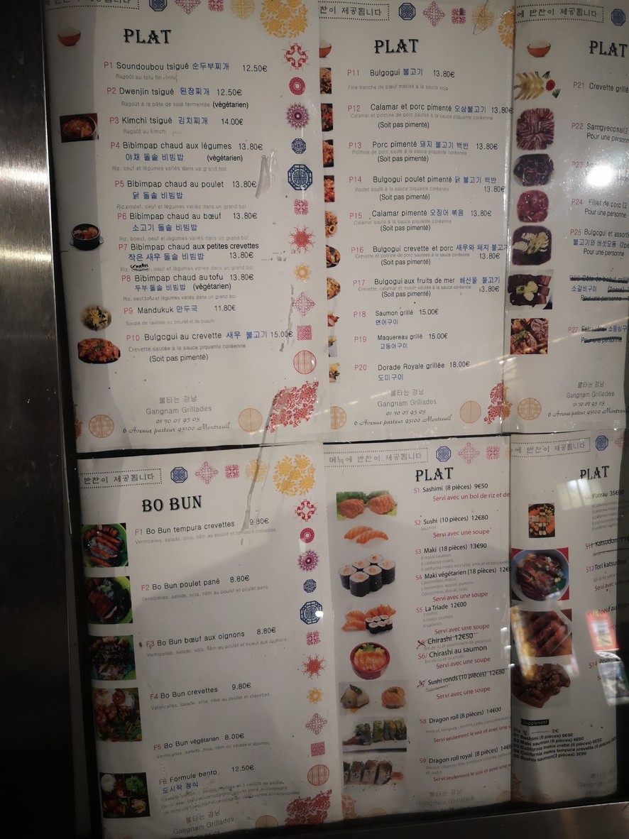 Gangnam Grillade menu 2