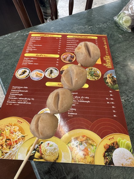 Tichaa Tiao Reua (Son. Khlong Tan)