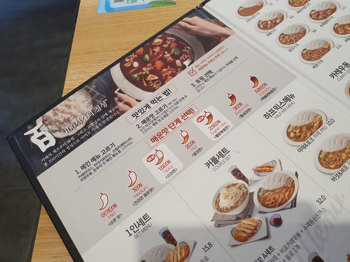 아비꼬 다산점 menu 1
