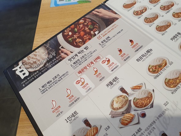 아비꼬 다산점