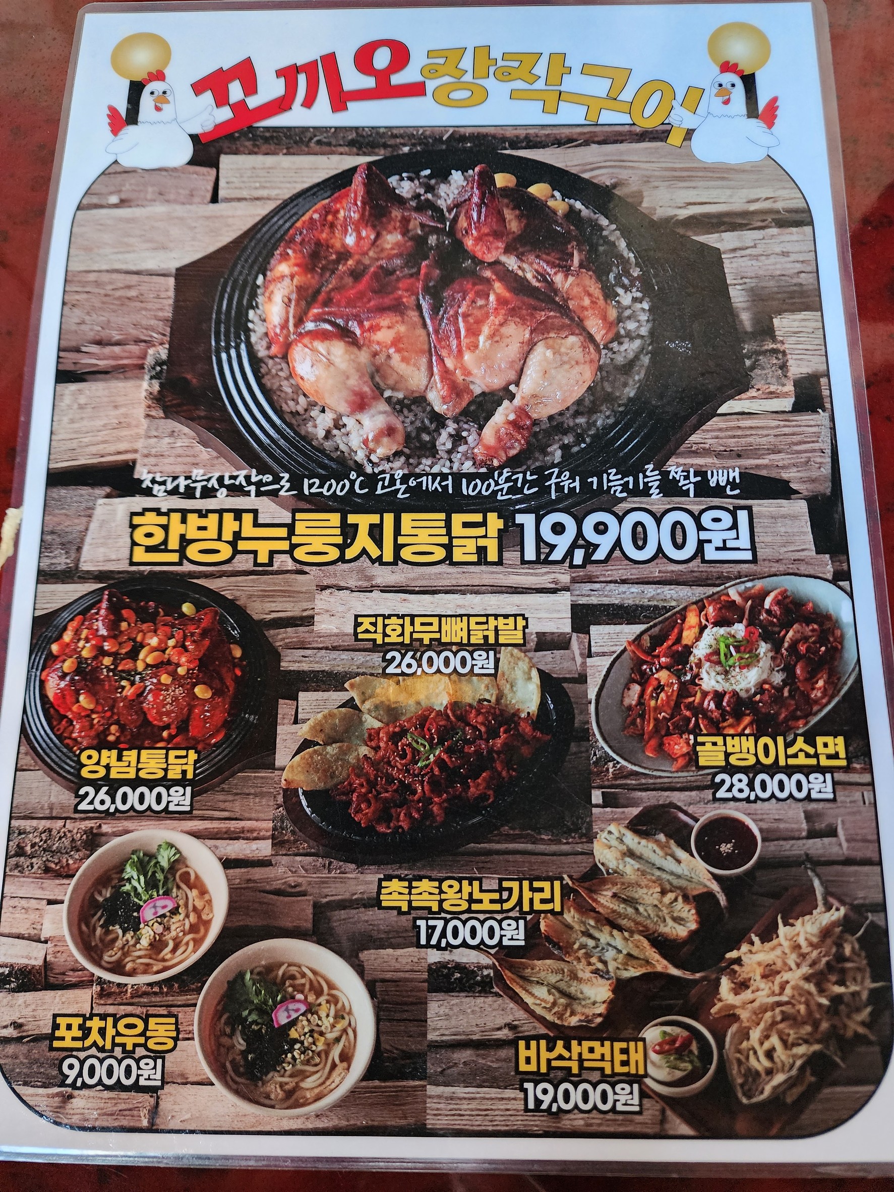 Menu image 1