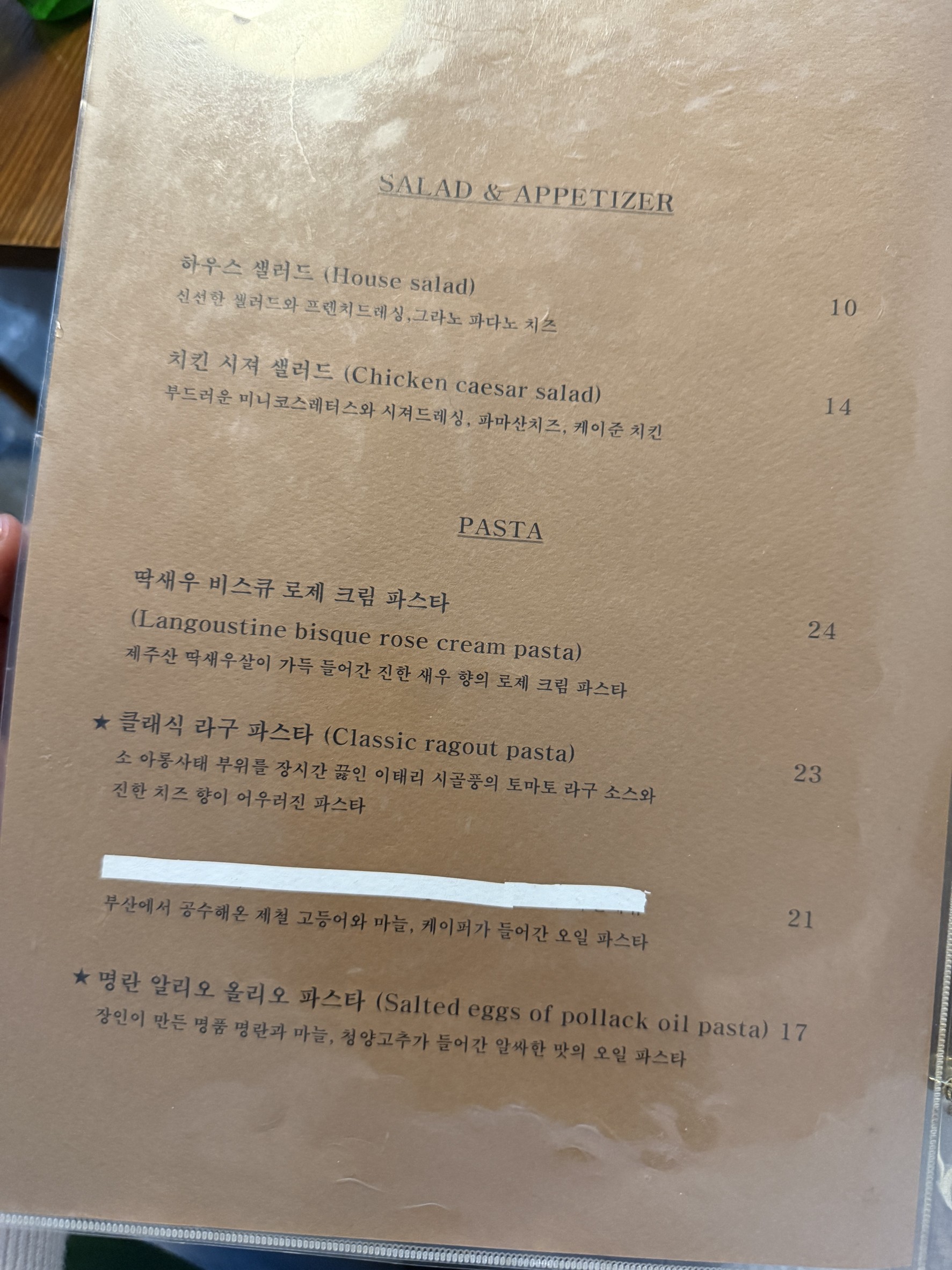 Menu image 1