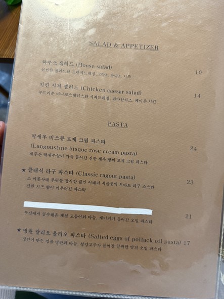 Spring Bistro