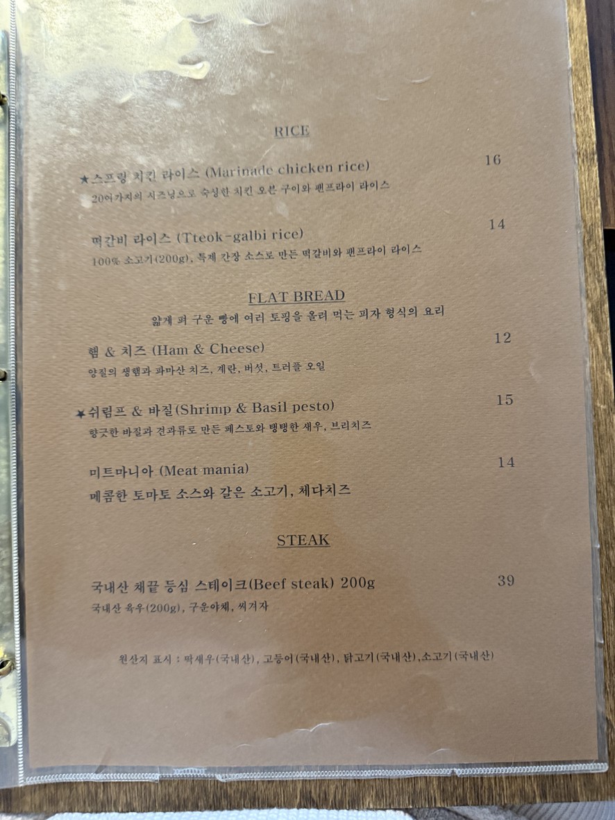 Spring Bistro menu 2