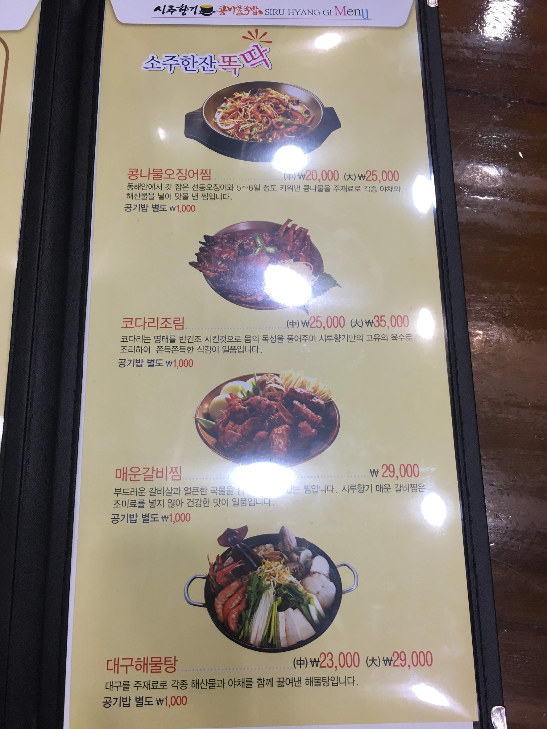 Menu image 3