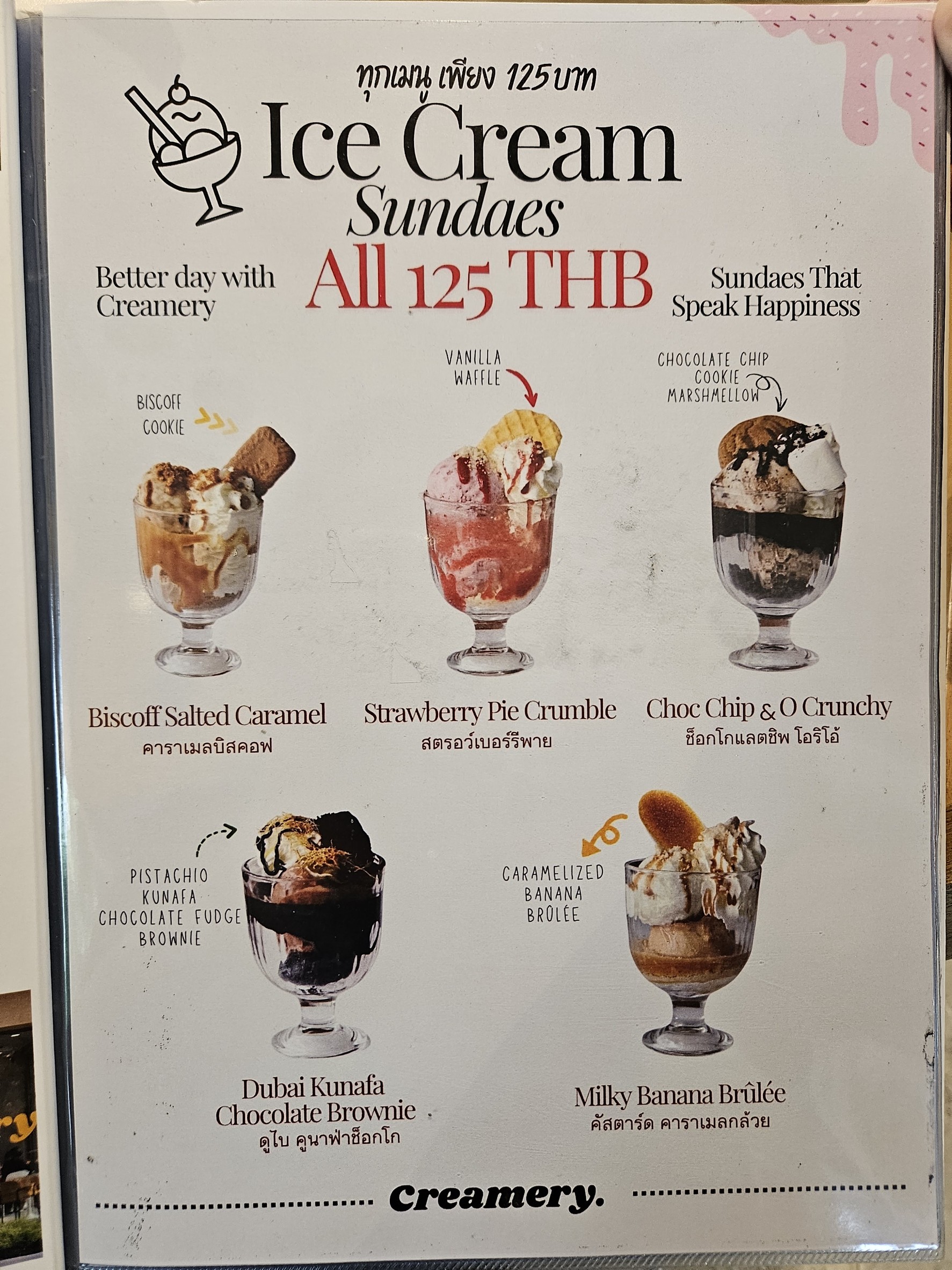 Menu image 2
