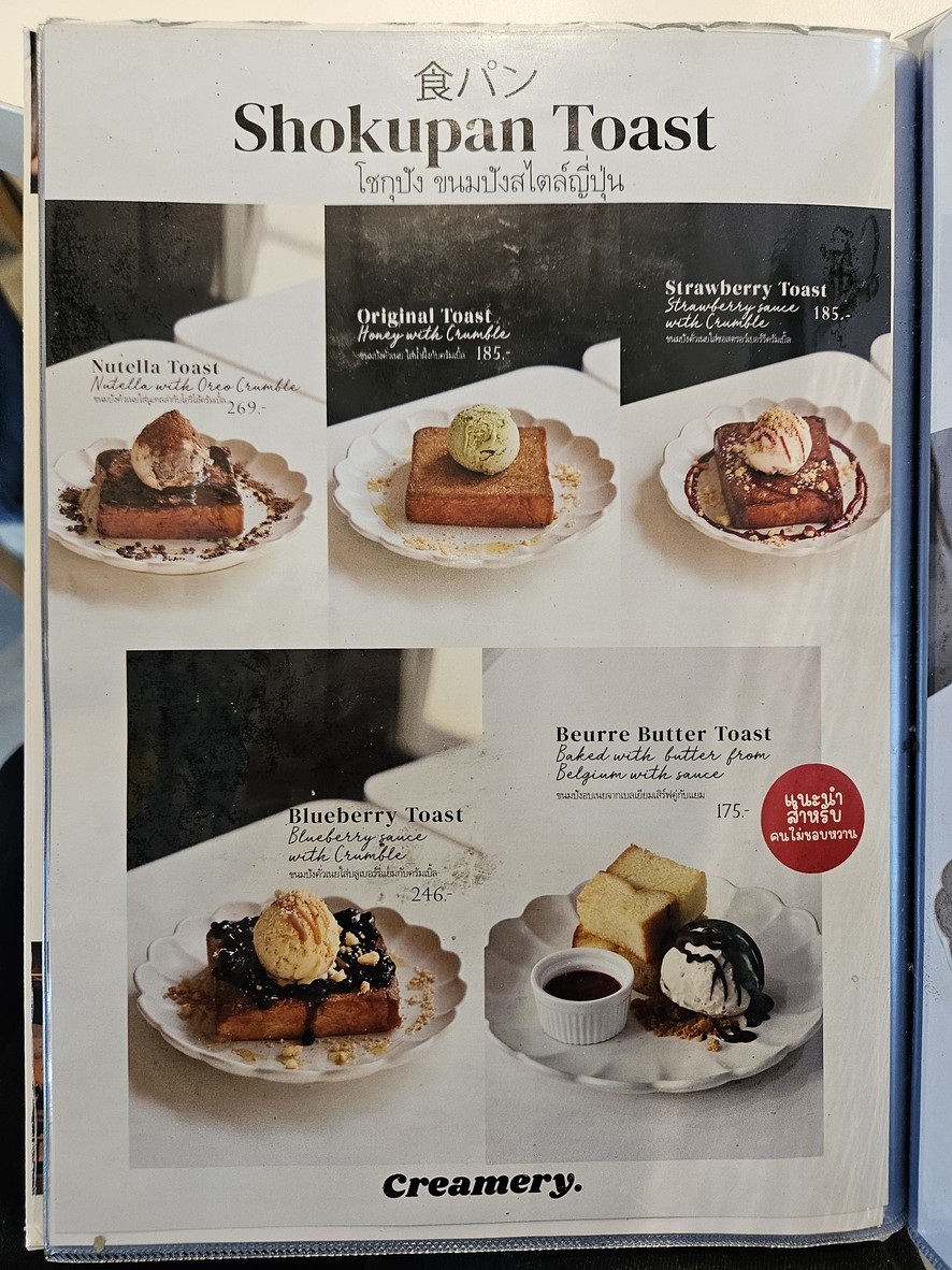 Creamery Boutique Ice Creams menu 3
