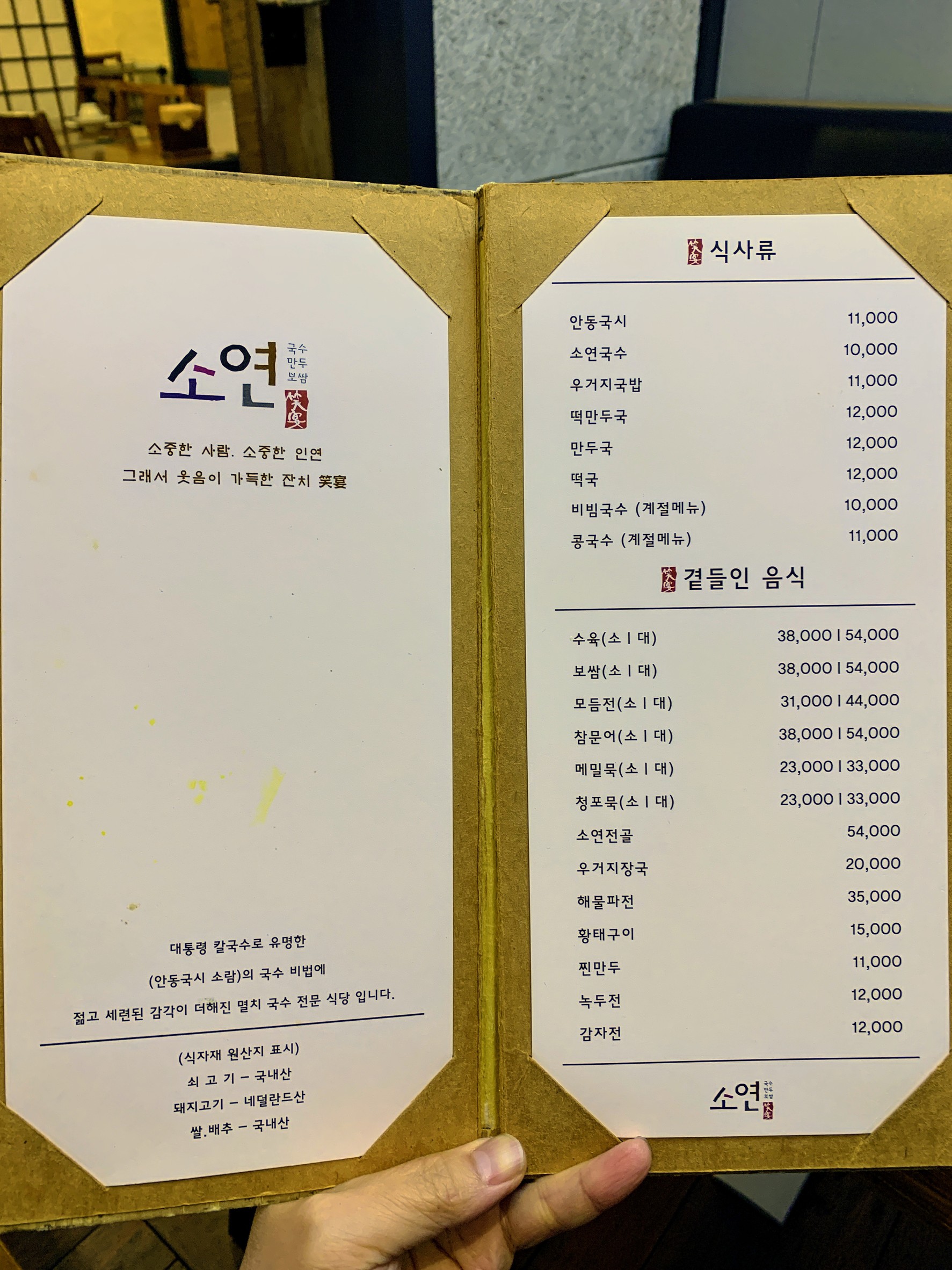 Menu image 1