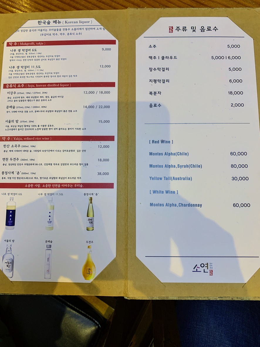 소연 서초점 menu 3