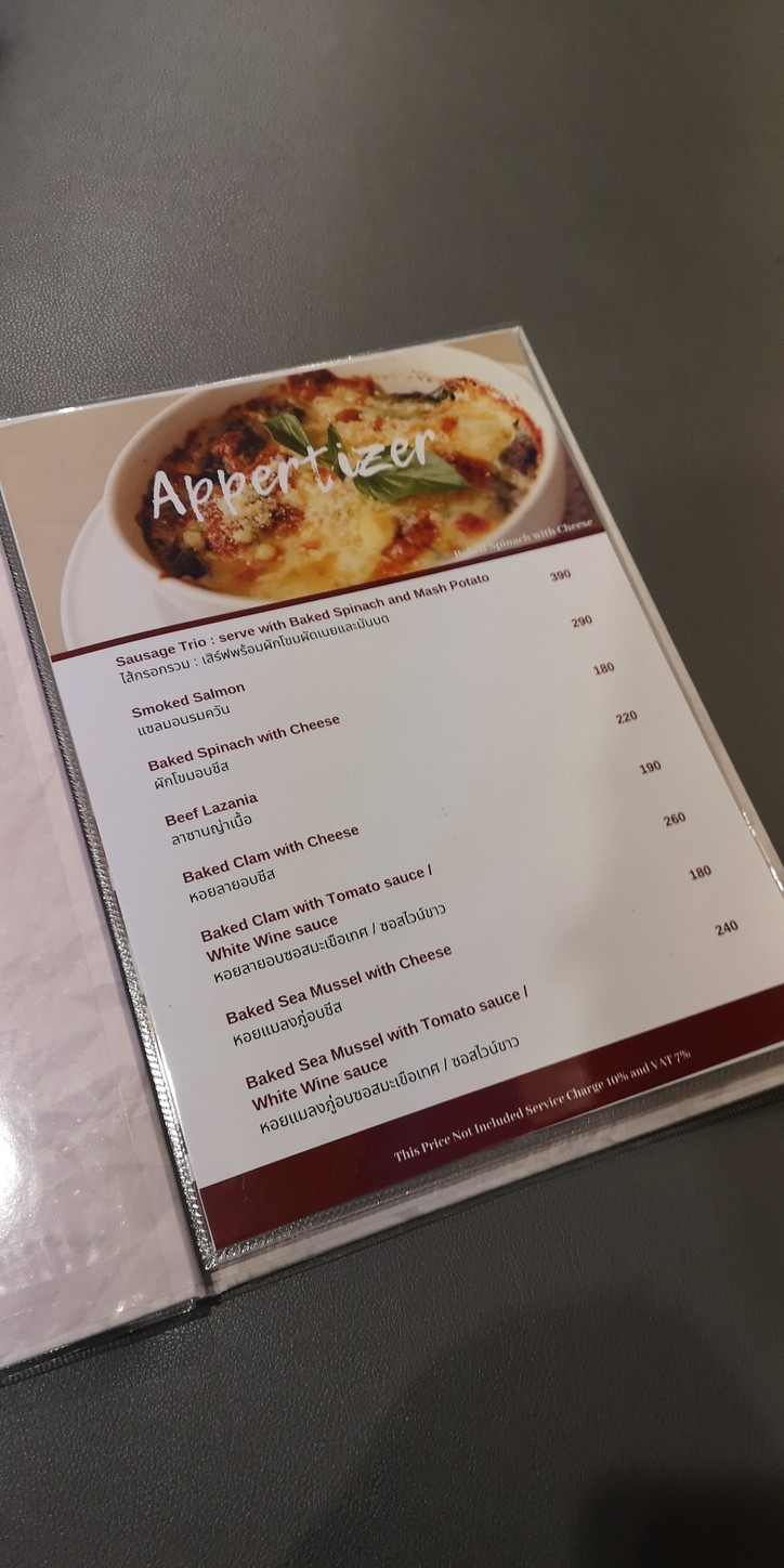 فولكانو باستا هاوس menu 1